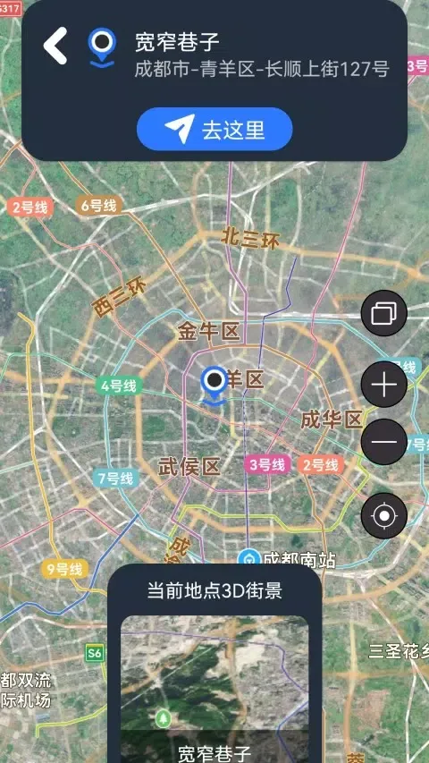 3D卫星高清全景地图 স্ক্রিনশট