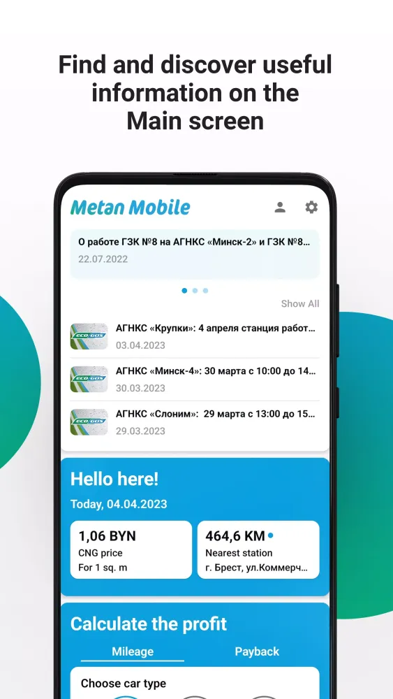 Metan Mobile Ekran Görüntüleri