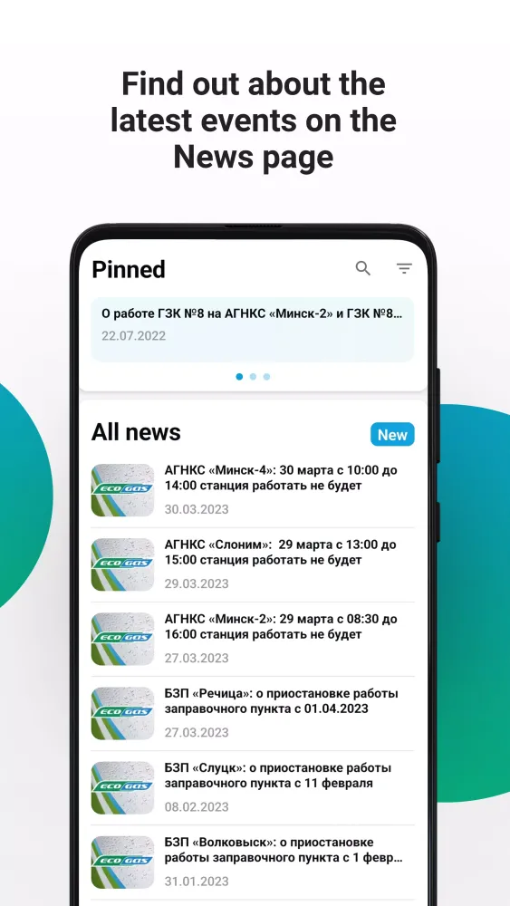 Metan Mobile Ekran Görüntüleri