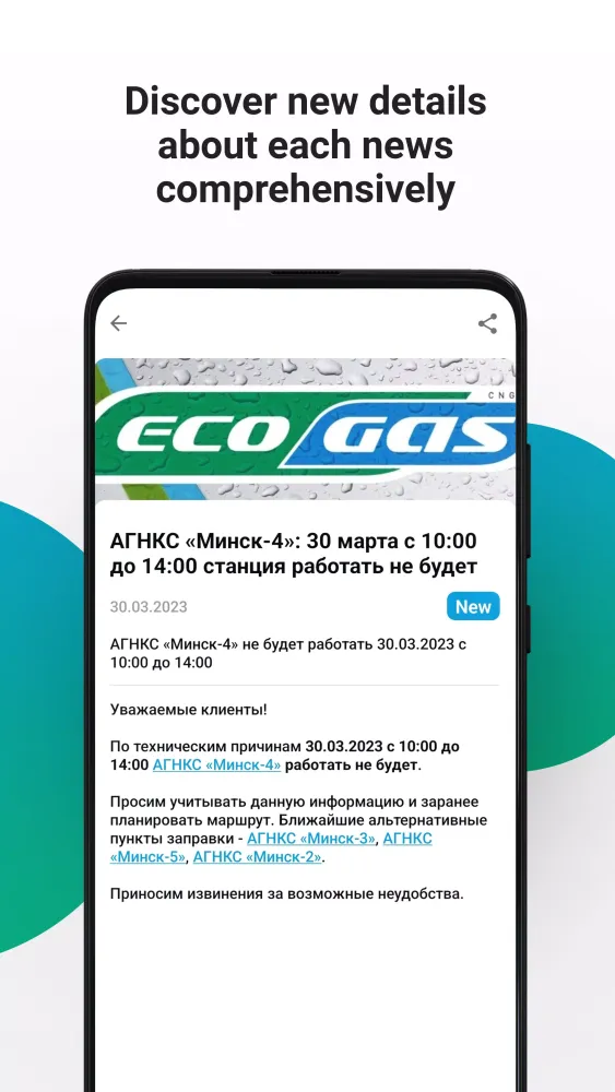 Metan Mobile Ekran Görüntüleri