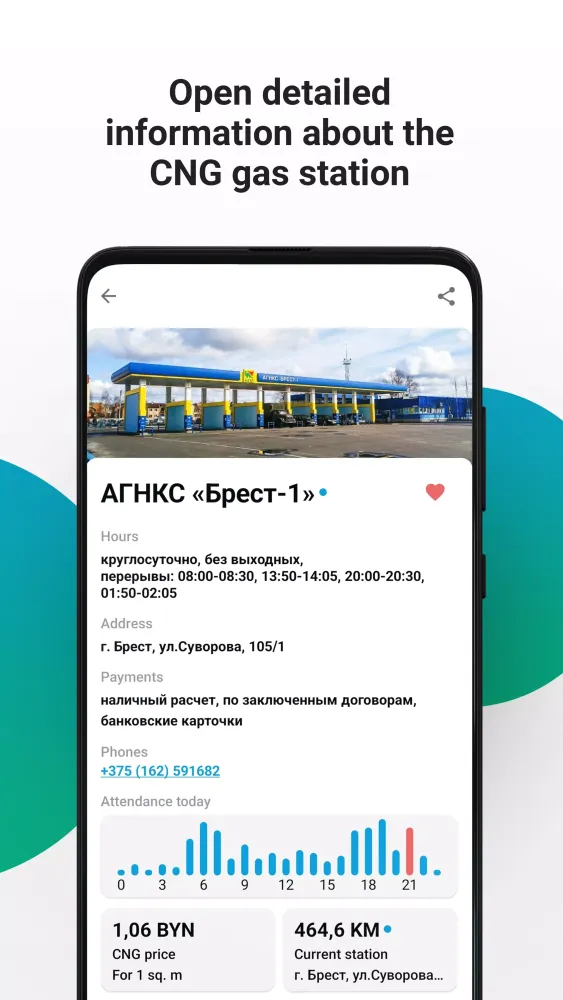 Metan Mobile Ekran Görüntüleri