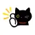 Stupid Cat Animated Stickers