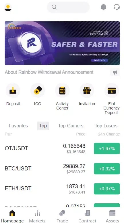 Скриншоты Rainbow