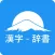 Kanji Master Skill - Học kanji thật dễ