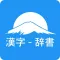 Kanji Master Skill - Học kanji thật dễ