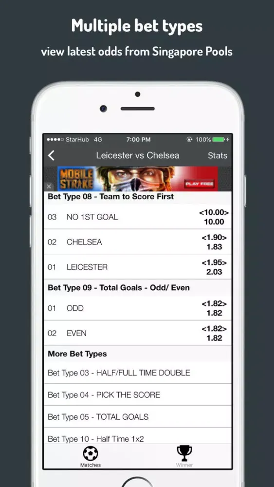 Скриншоты Singapore Football Odds