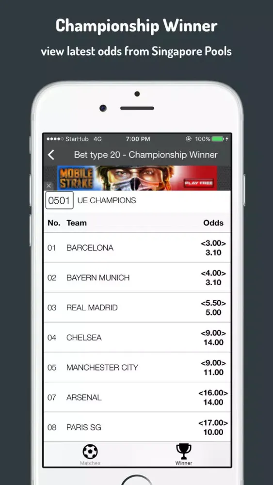 Скриншоты Singapore Football Odds