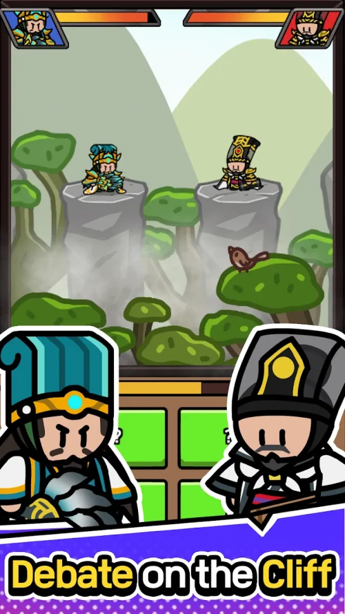 Three Kingdoms : Conquest-screenshot-4