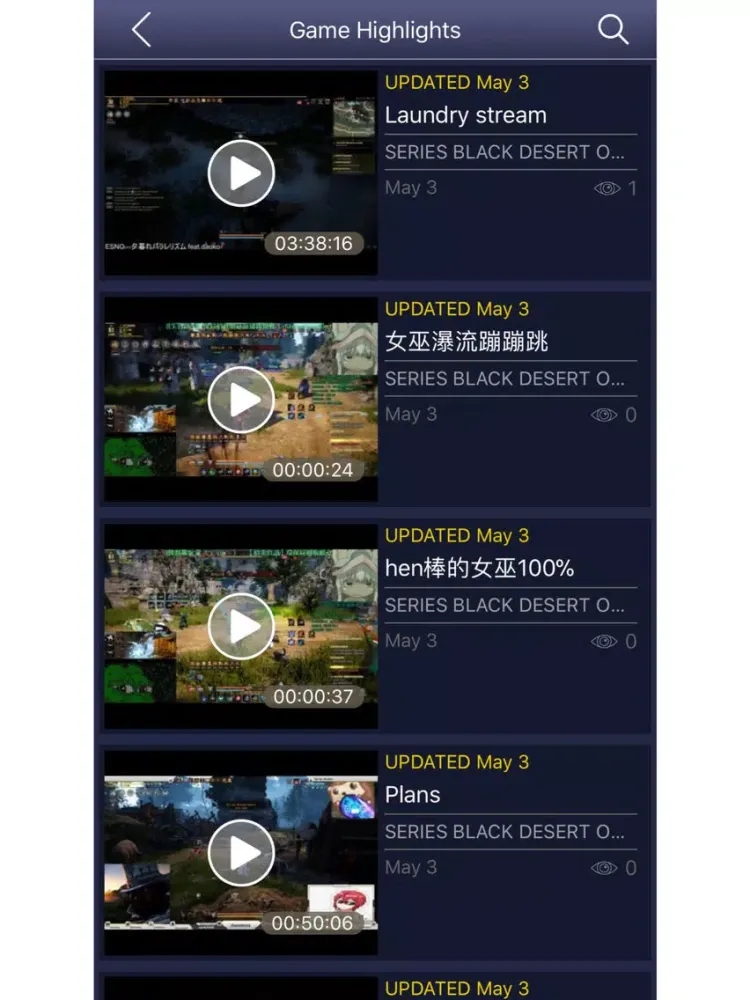 Ảnh chụp màn hình của GameNet - Black Desert Online iPad 