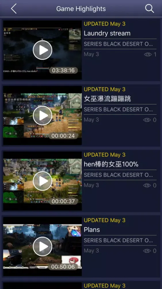 Ảnh chụp màn hình của GameNet - Black Desert Online