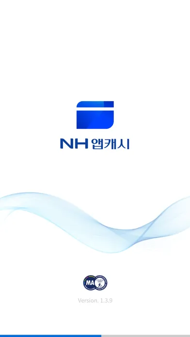 NH앱캐시 Screenshots