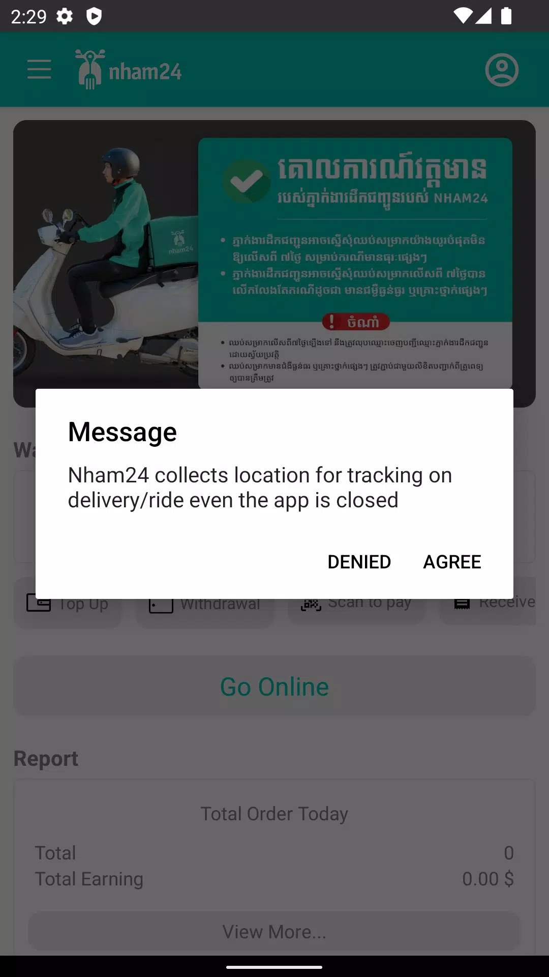 NHAM24 Driver APK for Android Download - PGYER APKHUB