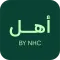 Ahal | أهل