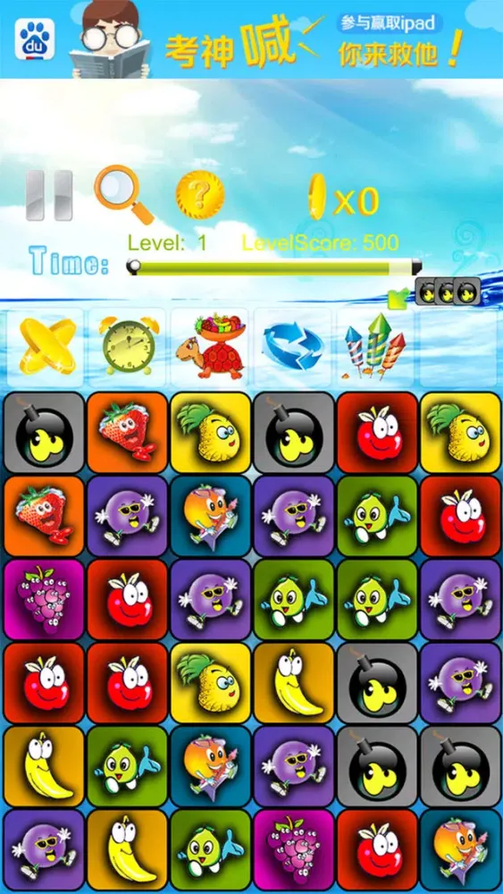 Скриншоты Fruit crush - Free
