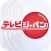 TV JAPAN