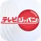 TV JAPAN