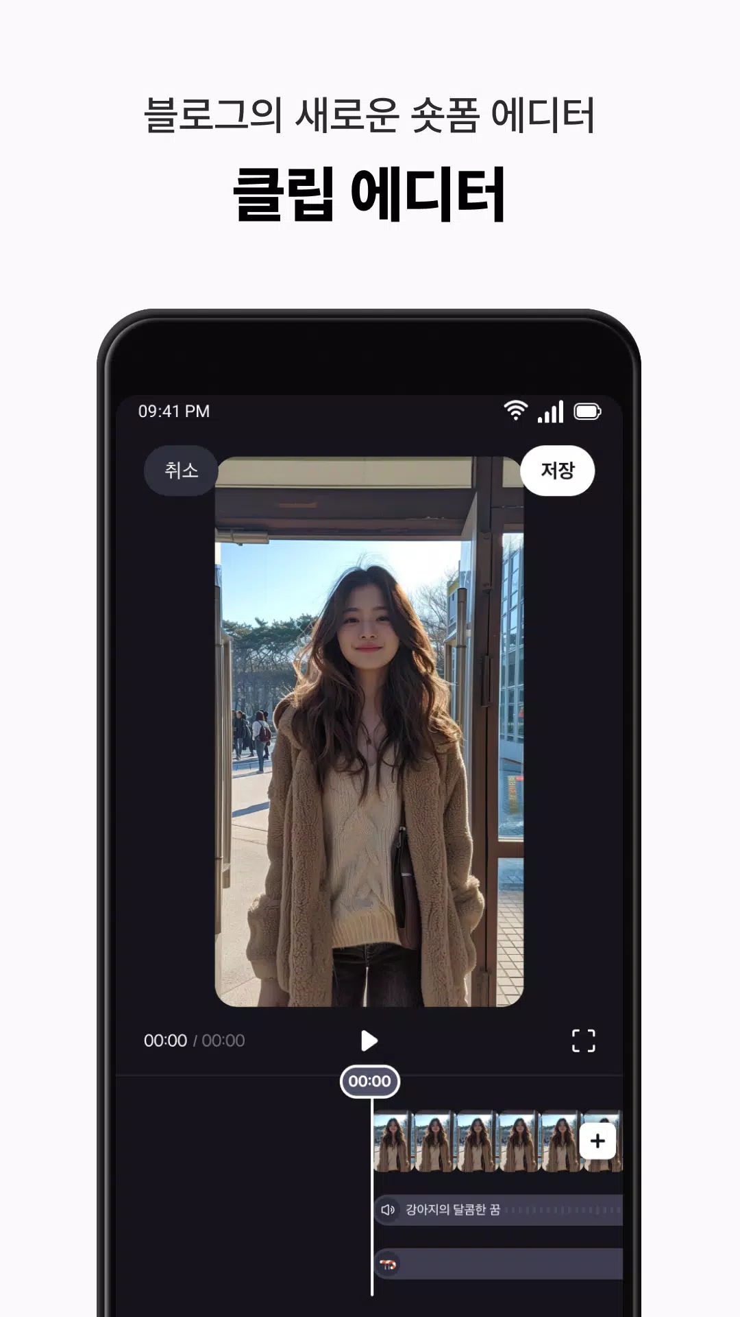네이버 블로그 - Naver Blog Screenshots