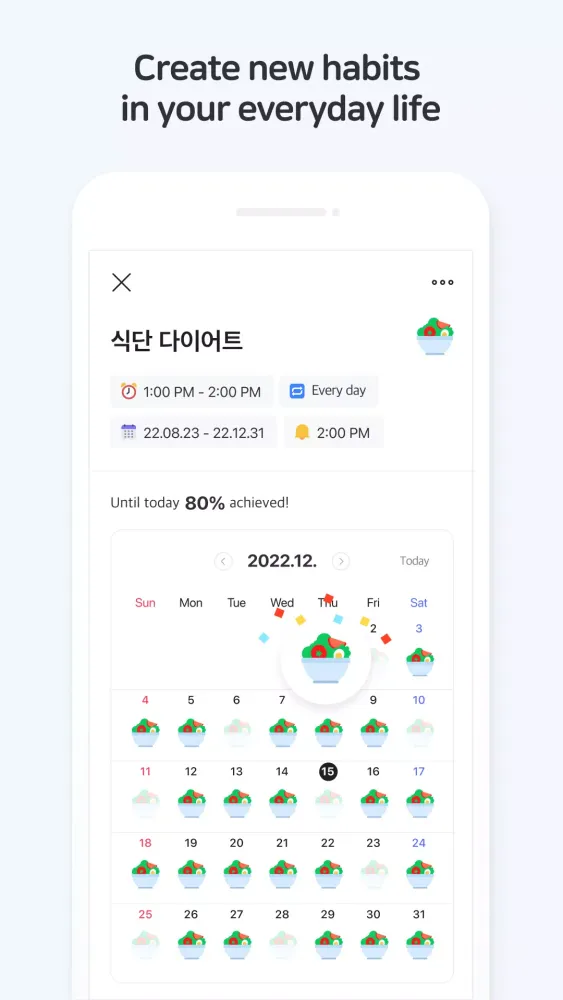 Naver Calendar Screenshots