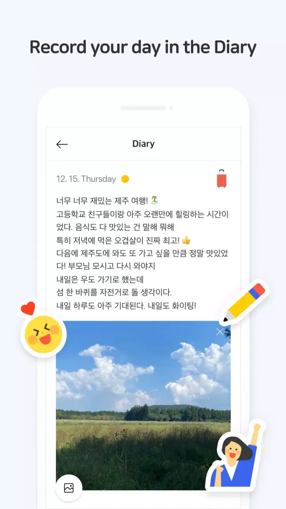 Naver Calendar Screenshots