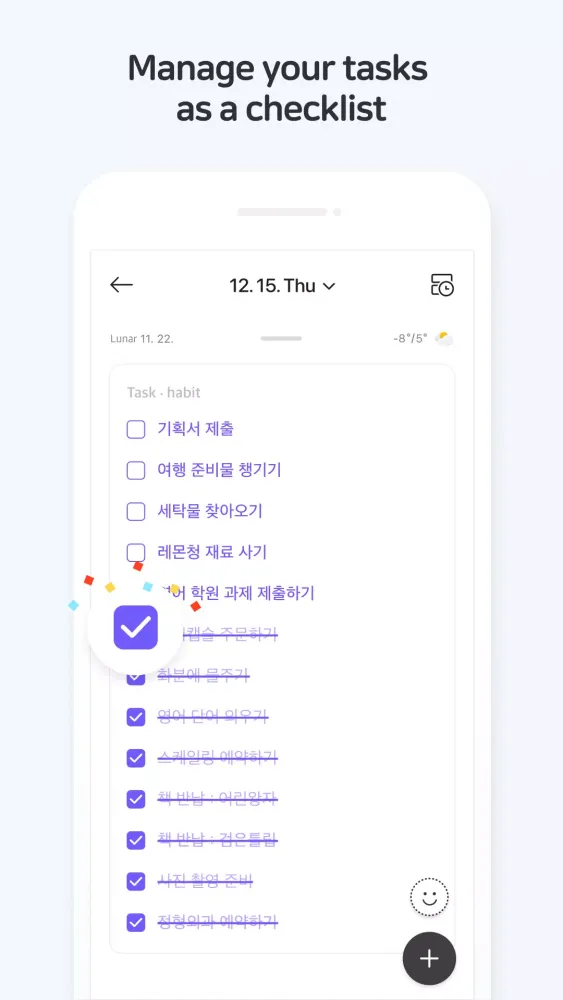 Naver Calendar Screenshots