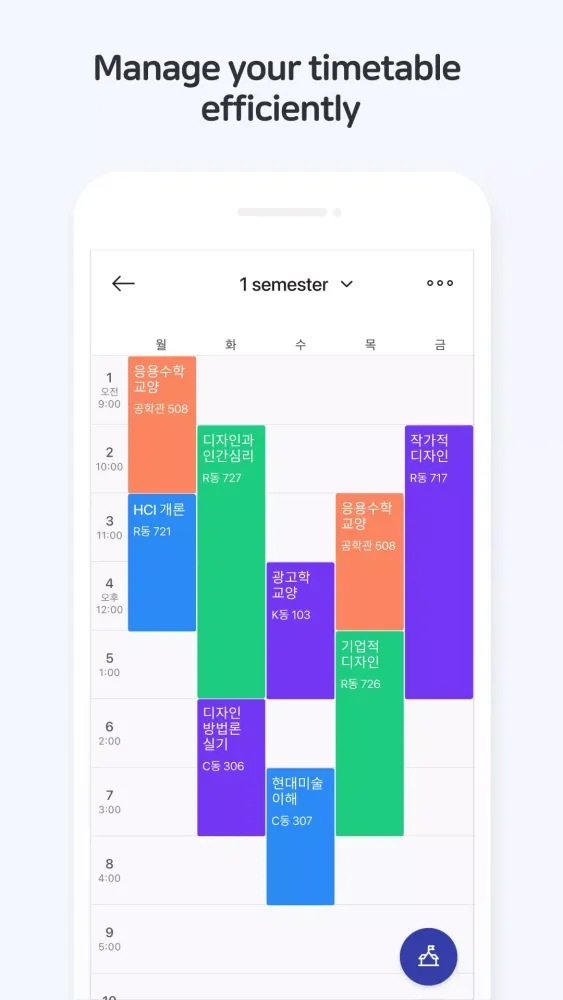 Naver Calendar Screenshots
