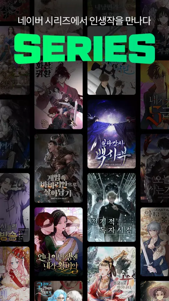 SERIES Screenshots