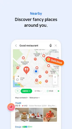 NAVER Map, Navigation Screenshots