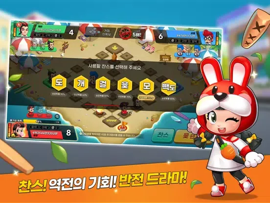 Screenshot di 한게임 윷놀이 iPad 