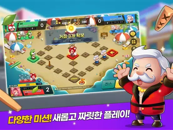 Screenshot di 한게임 윷놀이 iPad 