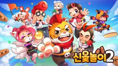 Screenshot di 한게임 윷놀이