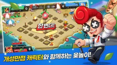 Screenshot di 한게임 윷놀이