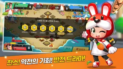 Screenshot di 한게임 윷놀이