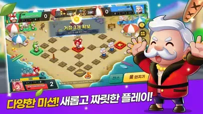 Screenshot di 한게임 윷놀이