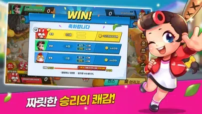 Screenshot di 한게임 윷놀이