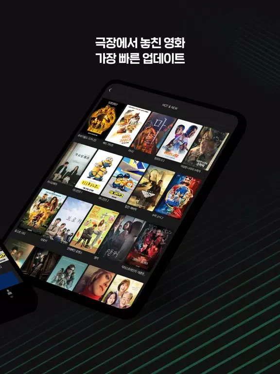 네이버 시리즈온 - SERIES ON iPad 应用截图