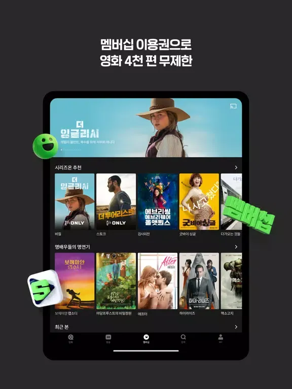 네이버 시리즈온 - SERIES ON iPad 应用截图