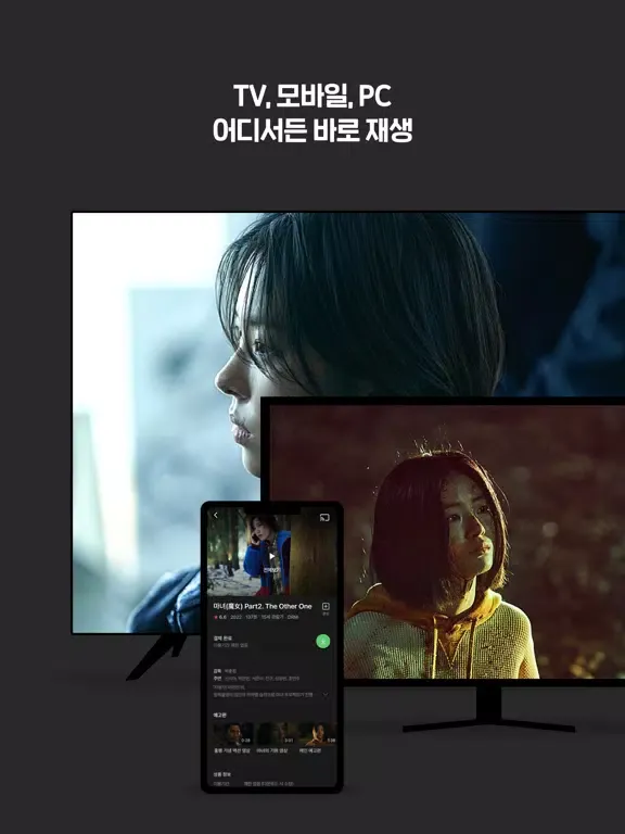 네이버 시리즈온 - SERIES ON iPad 应用截图