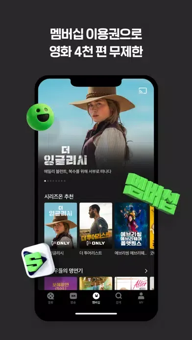 네이버 시리즈온 - SERIES ON应用截图
