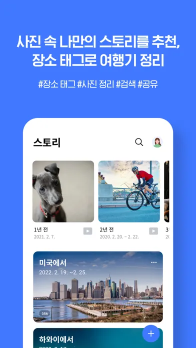 NAVER MYBOX スクリーンショット
