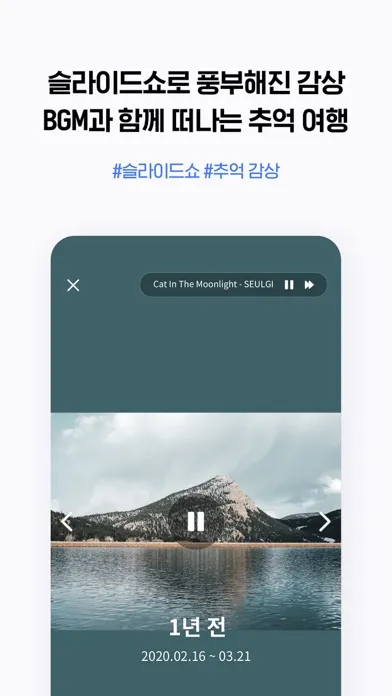 NAVER MYBOX スクリーンショット