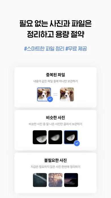 NAVER MYBOX スクリーンショット