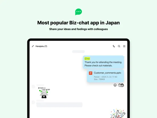 LINE WORKS: Team Communication iPad  स्क्रीनशॉट