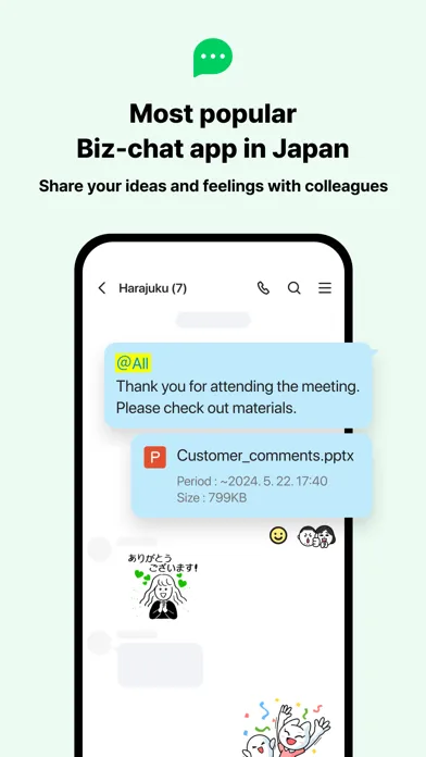 LINE WORKS: Team Communication स्क्रीनशॉट