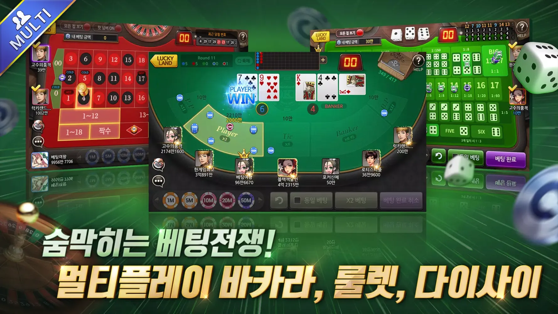 한게임 포커 스크린샷