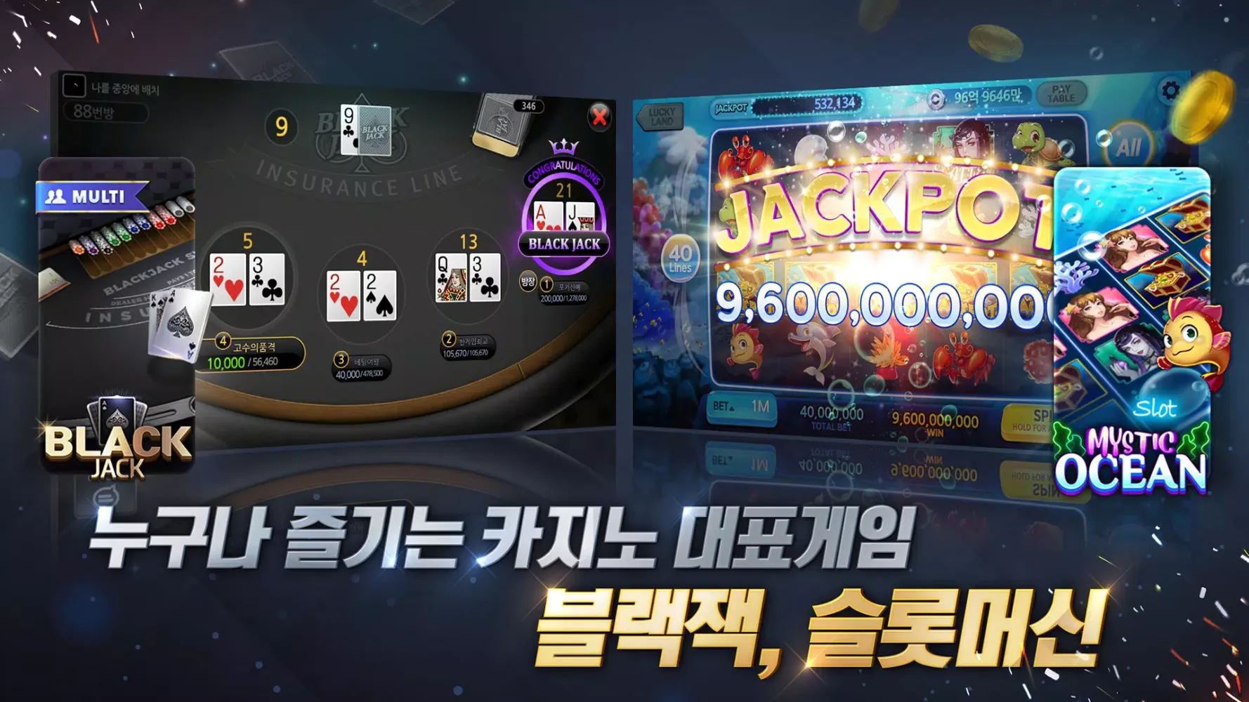 한게임 포커 스크린샷