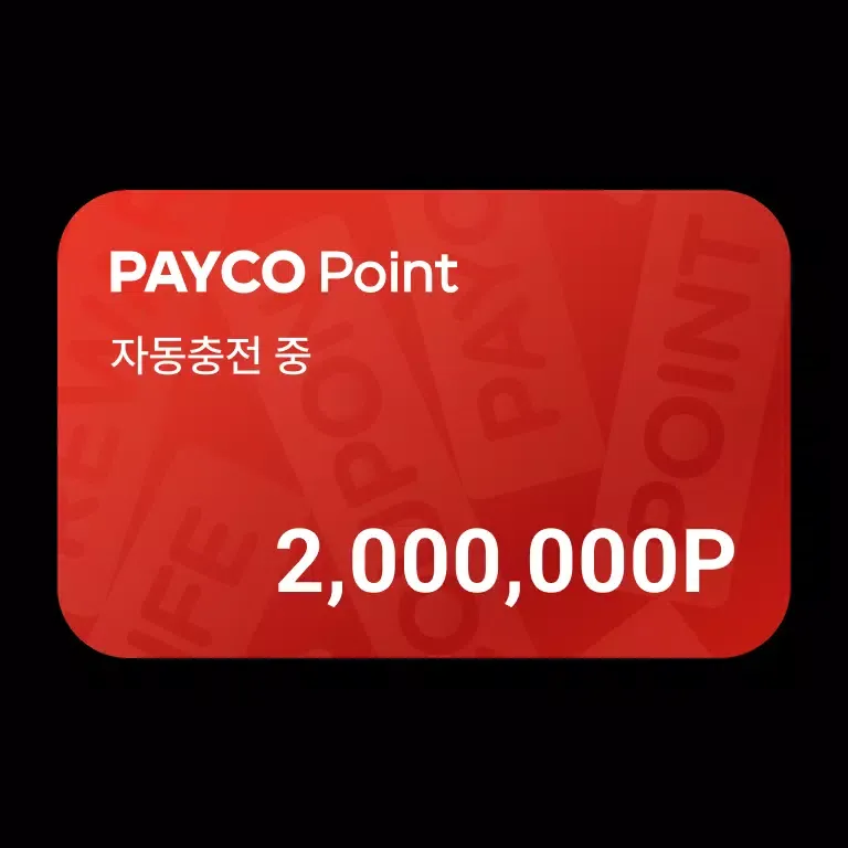 PAYCO Screenshots