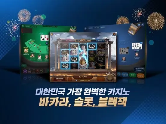 한게임포커 클래식 with PC iPad  スクリーンショット