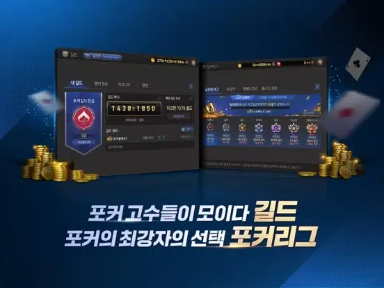 한게임포커 클래식 with PC iPad  スクリーンショット