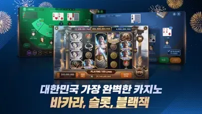 한게임포커 클래식 with PC スクリーンショット