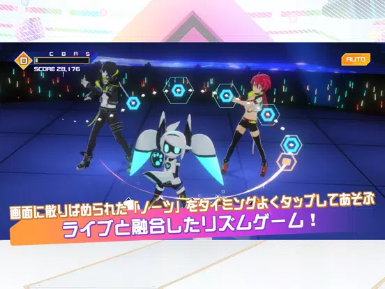 #コンパス ライブアリーナ iPad  Screenshots